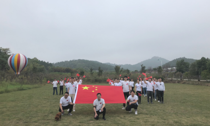 庆国庆，齐爱家，心有梦，共奋进