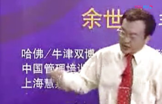 经营管理培训内容五