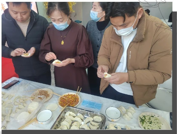 超远有你  饺香跨年