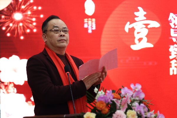 《超志凌云启新岁  泽润风华谱新篇》超泽集团年终表彰暨2025迎新盛典